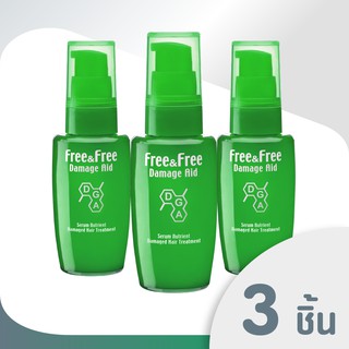 Free &amp; Free เซรั่มบำรุงผม ฟรีแอนด์ฟรี สำหรับผมเสีย (ชนิดเจล) 40 ml 3 ขวด