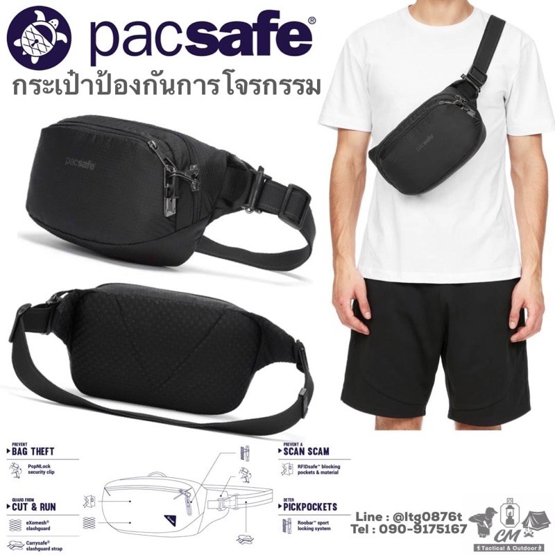 กระเป๋าคาดเอวป้องกันการโจรกรรม Pacsafe Vibe 100 Anti-Theft Bag ของแท้ ลด 10%