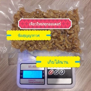 กากหมู 200 -400 กรัม (คีโตทานได้)ไม่ใส่น้ำตาล มี 4 รสชาติ รสปาปริก้า ,รสหม่าล่า, รสดั้งเดิม(เกลือ),ดั้งเดิมปรุงรส,