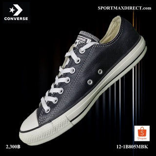 รองเท้า Converse (12-1B805MBK)