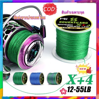 {COD}สายตกปลาถัก 150M สายตกปลา PE 4 เส้น braided angel 0.10mm-0.40mm สายตกปลา multi-line สายตกปลาสายตกปลาเบสสายเบ็ดสายพี