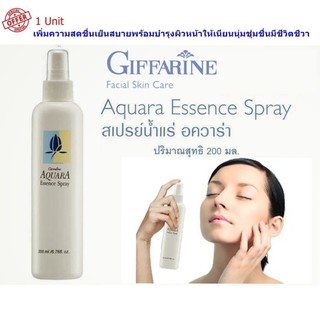 ☀️ส่งฟรี☀️ Aquara Essence Spray สเปรย์น้ำแร่ อควาร่า บำรุงผิวหน้า เย็นสบาย Aquara Essence Spray