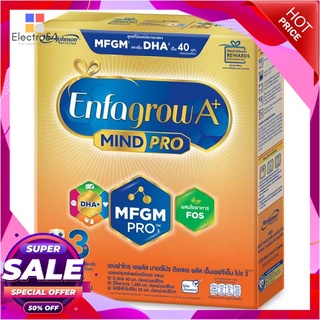 เอนฟาโกร เอพลัส มายด์โปร ผลิตภัณฑ์นมผง สูตร 3 รสจืด 550 กรัมนมผงEnfagrow A+ 3 Mind Pro 550 g