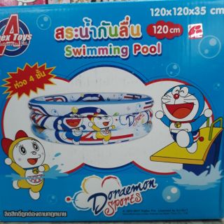 สระน้ำเด็กโดเรมอนลิขสิทธิ์แท้ 
SWIMMING POOL