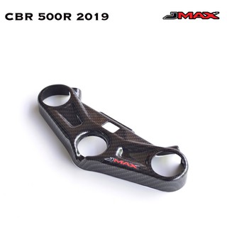 ครอบแผงคอบน CB/R500R 2019 ลายฟิมล์ 6D J MAX ราคา750