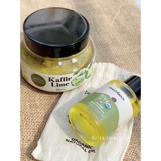 Body set - Kaffir lime scrub &amp; Jojoba oil เซ็ตดูแลผิวกาย สองเสต็ป สครับพร้อมบำรุงด้วยน้ำมันออร์แกนิค