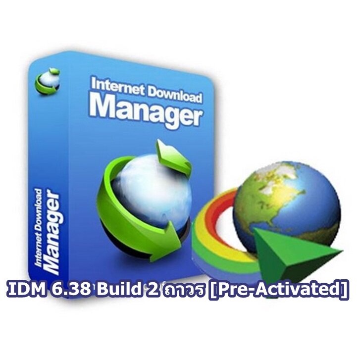 Idm 6.38 Build 2 ถาวร [Pre-Activated] ลงเสร็จใช้ได้เลย ไม่ต้อง Crack  ภาษาไทย ฟรี | Shopee Thailand