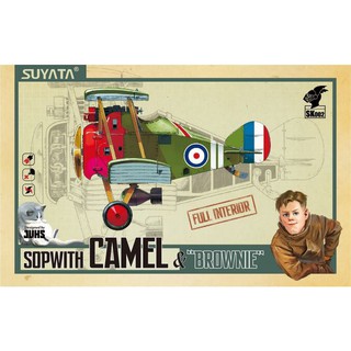 พลาสติก โมเดล ประกอบ SUYATA Sopwith Camel &amp; "Brownie" (SK002)