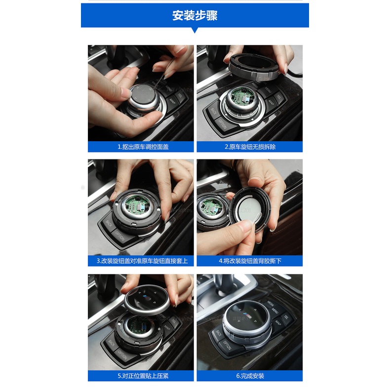 พร้อมส่ง ลูกบิดควบคุมมัลติมีเดีย ขนาดใหญ่ ดัดแปลง สําหรับ BMW F10 E90 F30 E46 E60 X1 X3 X5 X6 GT X1 - รูปที่ 7