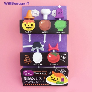 [WillBesugarT] ส้อมจิ้มผลไม้ ขนมเค้ก ขนมหวาน เบนโตะ ลายการ์ตูนน่ารัก ขนาดเล็ก สําหรับเด็ก [ใหม่]