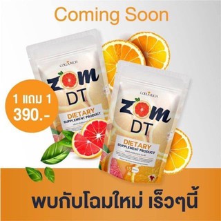 Zom DT ส้มดีที ดีท็อกซ์ บรรจุ 15 แคปซูล ซื้อ 1 แถม 1