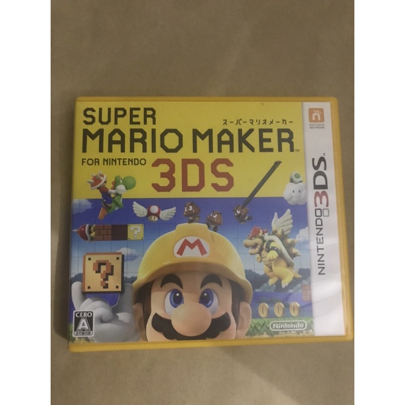 ขายแผ่น Nintendo 3DS มือสองโซนญี่ปุ่น เกมส์ Super Mario Maker 3DS เล่นสนุกฉบับพกพา สนุกมากครับแนะนำ