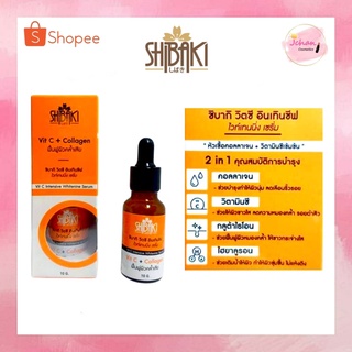 Shibaki Vit c + Collagen Vit c Intensive whitenine Serum 10g. ชิบากิ วิตซี อินเทินซีฟ ไวท์เทนนิ่ง เซรั่ม