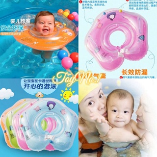 ToyNo.1 🧸 พร้อมส่ง🧸 "HY" ห่วงยาง เด็กเล็ก ลายการ์จูนน่ารักคุณภาพดีมาก