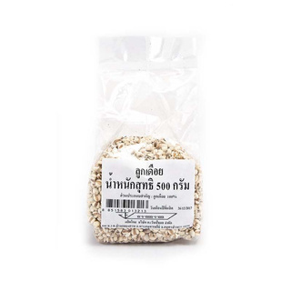 !!  สินค้าขายดี  !! ลูกเดือย 500 กรัม JobS Tears 500 g