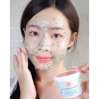 Jelly Mask Speed Brightening สูตรผิวใสสุขภาพดีเร่งด่วน ลดการเผาไหม้ผิวจากแดด ผิวแพ้ง่ายใช้ได้