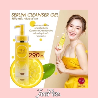 ซีรีย์ยู เจลล้างหน้าเลม่อน ของแท้ - Lemon Series You