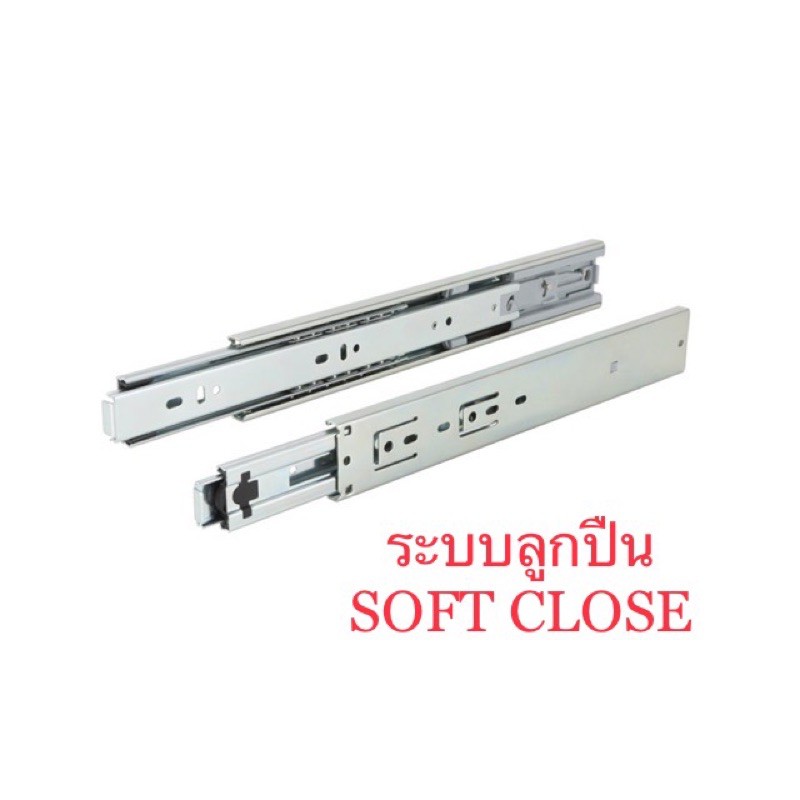 รางลิ้นชัก SOFT CLOSE IDEA ไอเดีย รางลิ้นชักระบบลูกปืน 2 ตอน ขนาด 12" 14" 16" 18" 20"