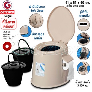 🔥Flash🔥Getzhop ส้วม ส้วมเคลื่อนที่ สุขภัณฑ์เคลื่อนที่ Portable toilet Sugali ถังดำ 2ถัง+ฝาปิด+ผ้ารองนั่ง+แปรง (Brown)