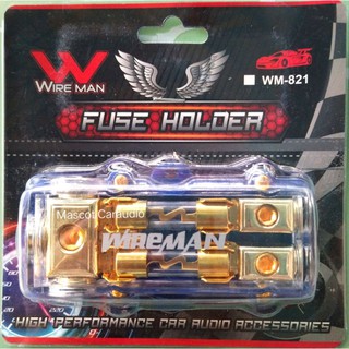 กระบอกฟิวส์เครื่องเสียงรถยนต์ เข้า1ออก2 100Ax2 หลอด WIREMAN