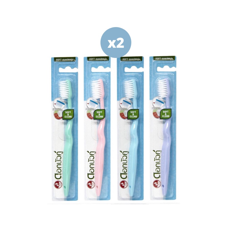 แปรงสีฟันดอกบัวคู่รุ่นซอฟท์แอนด์คลีน (คละสี) x2