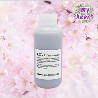 Davines Love Hair Smoother 150 ml ครีมบำรุงผม สำหรับผมชี้ฟู หรือผมยืด แบบไม่ต้องล้างออก ช่วยให้ผมนุ่ม