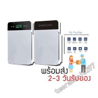 （รุ่นใหม่ล่าสุดเมนูเป็นภาษาไทย）Air Purifier เครื่องฟอกอากาศ เครื่องกรองอากาศ 5 ขั้นตอน สำหรับห้อง 35-50 ตรม.