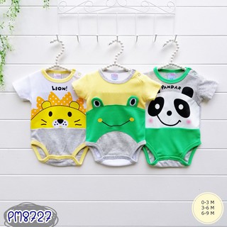 ชุดเด็ก Bodysuit 3ตัว ลายกบ สิงโต หมีแพนด้า