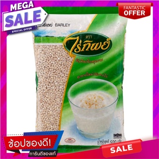 ไร่ทิพย์ข้าวบาร์เลย์ 500กรัม Rai Thip Barley 500 grams