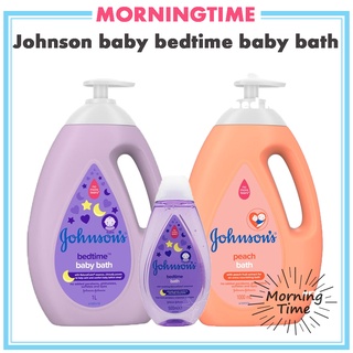 Johnson baby bedtime baby bath จอนห์สันเบดไทม์  สบู่เหลวอาบน้ำเด็ก Johnsons