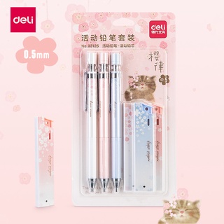 Deli ดินสอกด Sakura ชุดดินสอปากกาพร้อมรีฟิล HB 0.5 ลายการ์ตูน