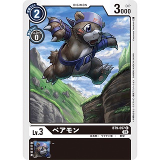 DG DG-BT9-057 Bearmon Digimon X-Recoad BT0 Common - JP BT9-057 0821000021608