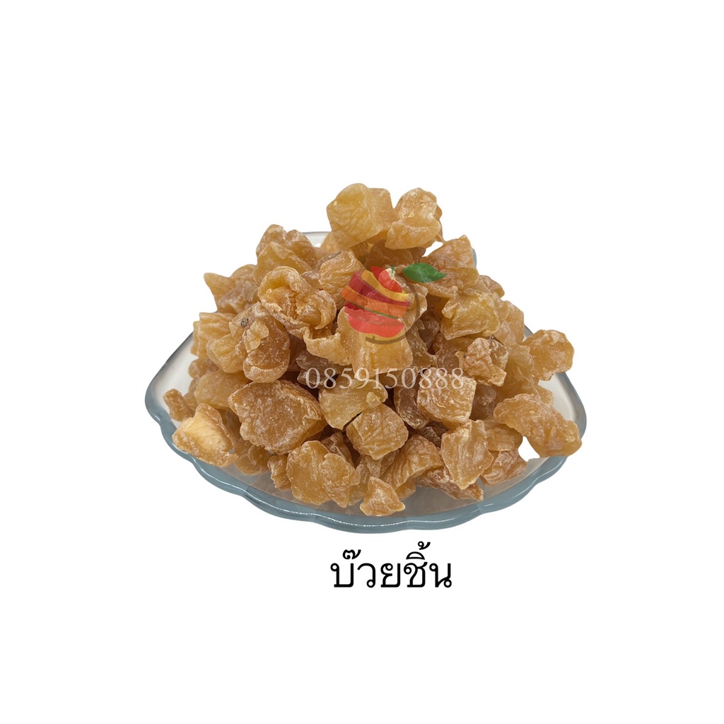 รวมบ๊วยขายดีขนาด 250 กรัม  ตราFruitasy