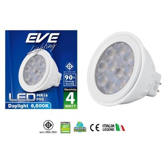 EVE หลอดแอลอีดี MR16 ฟอก 12V 4วัตต์ เดย์ไลท์