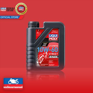 Liqui Moly น้ำมันเครื่องมอไซค์ 10W-60 MotorBike Race 4T (1ลิตร)