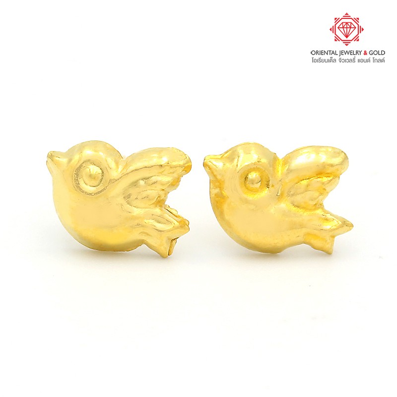 OJ GOLD ต่างหูทองแท้ นน. 0.6 กรัม 96.5% นก ขายได้ จำนำได้ มีใบรับประกัน ต่างหูทอง ต่างหูทองคำแท้