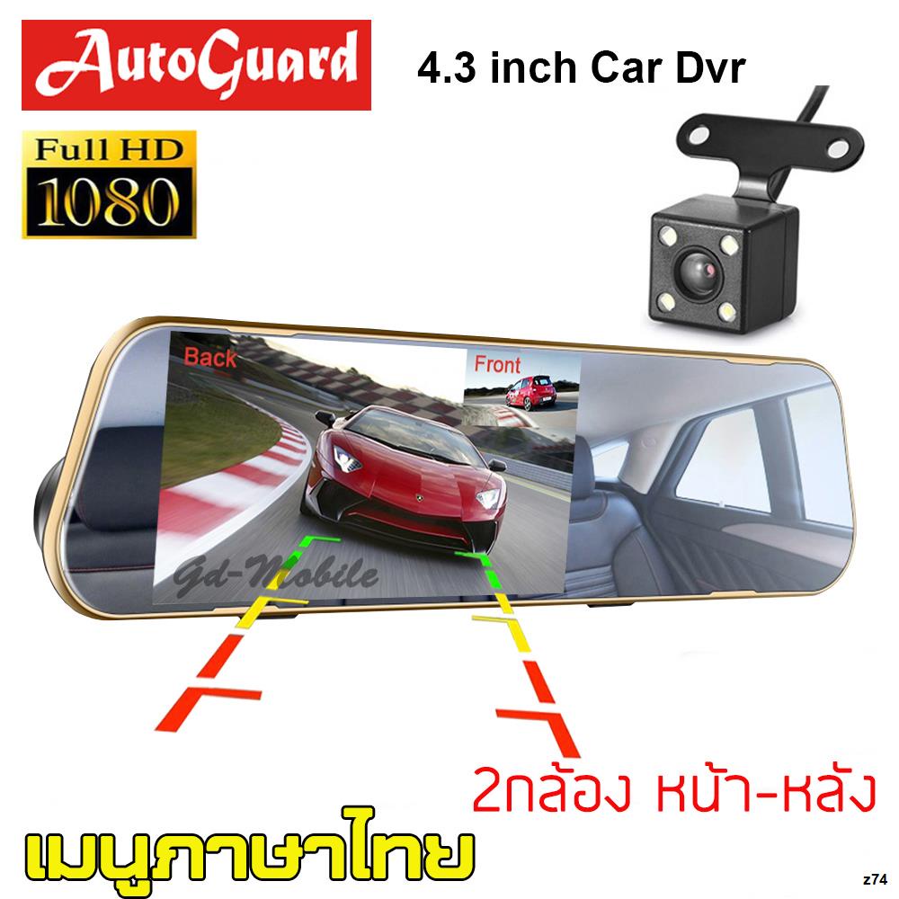 ☢กล้องติดรถยนต์ Car Camera Full HD 1080P Vehicle BlackBOX DVR Q81