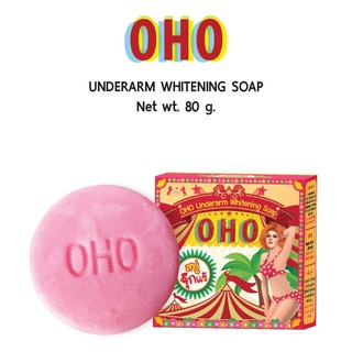 สบู่รักแร้ขาว Oho Underarm Whitening Soap 80g