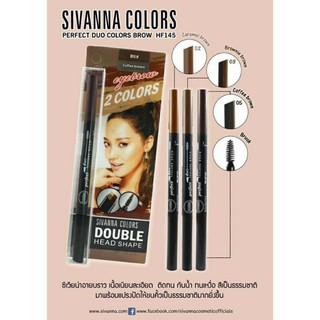 Sivanna Colors Perfact Duo Colors Brow #HF145