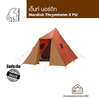 เต็นท์ Nordisk Thrymheim 3 PU ขนาดนอน 3 คน