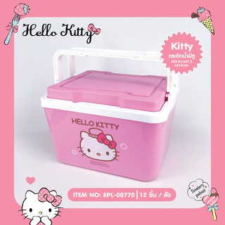 กระติกน้ำมีหู ขนาด 5 ลิตร  Hello Kitty