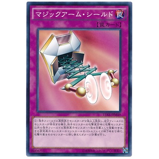 15AX 15AX-JPM49Common Magical Arm Shield POM Side Yugi Common 15AX-JPM49 0807160423153