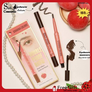 SIVANNA PEACH EYEBROW PENCIL #HF5043 : ซิวานน่า ดินสอ เขียนคิ้ว x 1 ชิ้น