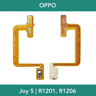 แพรปุ่มสวิตช์เปิด-ปิด | OPPO Joy 5 | R1201, R1206 | PCB On-Off | LCD MOBILE