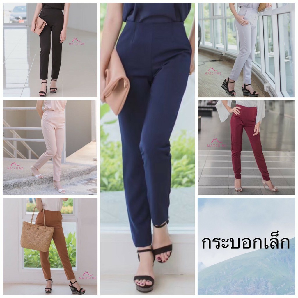 งานไทย ช่างไทย กางเกงผ้าฮานาโกะ ทรงกระบอกเล็ก ซิปซ่อนหลัง กระเป๋าจริง 2 ข้าง เอวปกติ (6 สี) (5 ไซส์: S-2XL)