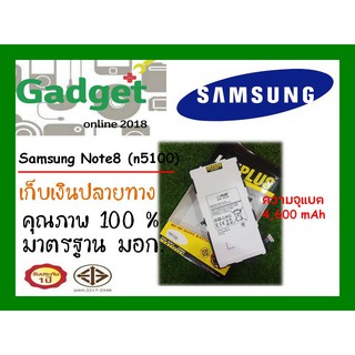 LEEPLUS แบตเตอรี่ Samsung Tab Note8(N5100) แท้100% พร้อมส่ง รับประกัน1ปี