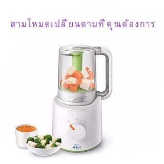 Philips AVENT (ฟิลลิปส์ เอเว้นท์) เครี่องนึ่งและปั่นอาหารสำหรับเด็ก