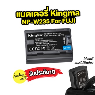 Kingma NP-W235 แบตเตอรี่สำหรับกล้อง FUJI รุ่น XT4 แบตกล้อง