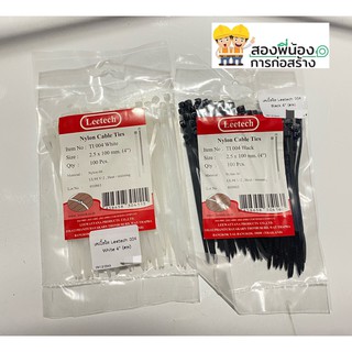 สายรัด เคเบิ้ลไทร์ ขนาด 4 นิ้ว ยี่ห้อ Leetech TI006 สีขาว สีดำ cable tie