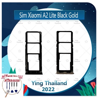 SIM Xiaomi Redmi A2 Lite (แถมฟรีชุดซ่อม) อะไหล่ถาดซิม ถาดใส่ซิม Sim Tray (ได้1ชิ้นค่ะ) อะไหล่มือถือ คุณภาพดี